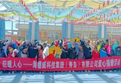 温暖巴尕滩！人生就是博官网向着晓乡寄宿幼学捐赠爱心衣物图书