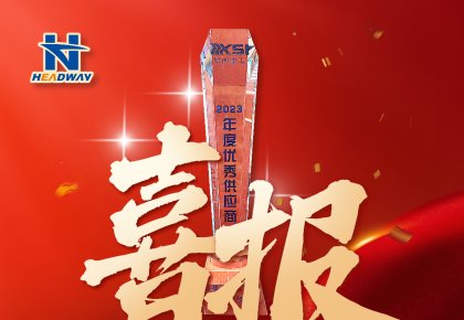 客户认可 | 人生就是博官网被厦船沉工授予年度「优良供给商」