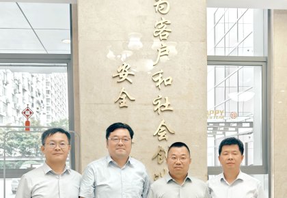 人生就是博官网与CCS发展技术互换：以合作共赢擦亮航运绿色低碳底色