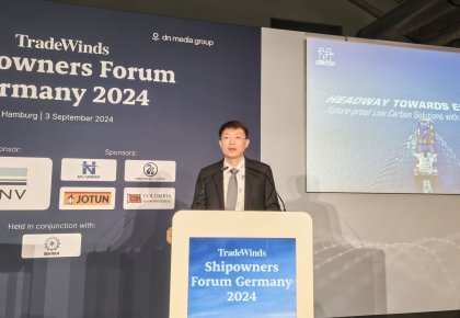 SMM 2024 | 人生就是博官网受邀亮相业务风船东论坛 与全球航运大咖共商绿色低碳