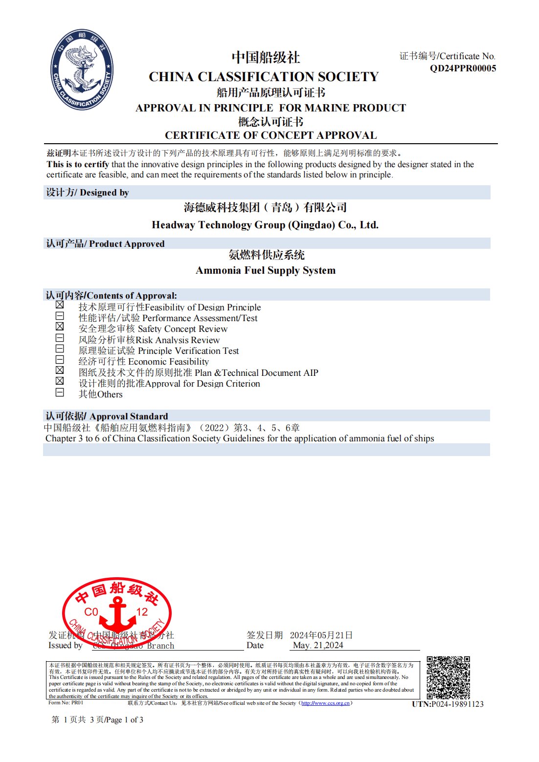首页- 人生就是博中国官方网站